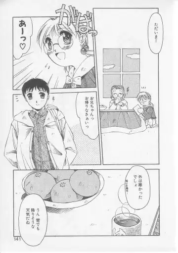 [Yamato Masaomi] Tsugunai Fhentai - Page 138