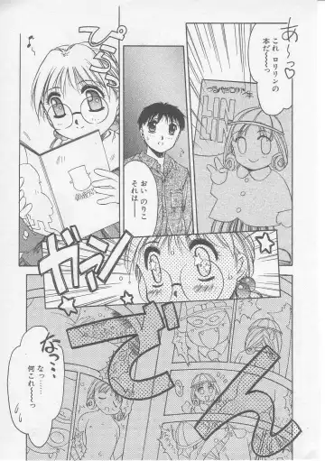 [Yamato Masaomi] Tsugunai Fhentai - Page 144