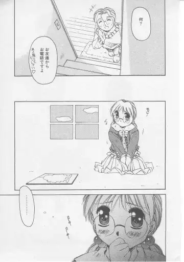 [Yamato Masaomi] Tsugunai Fhentai - Page 146