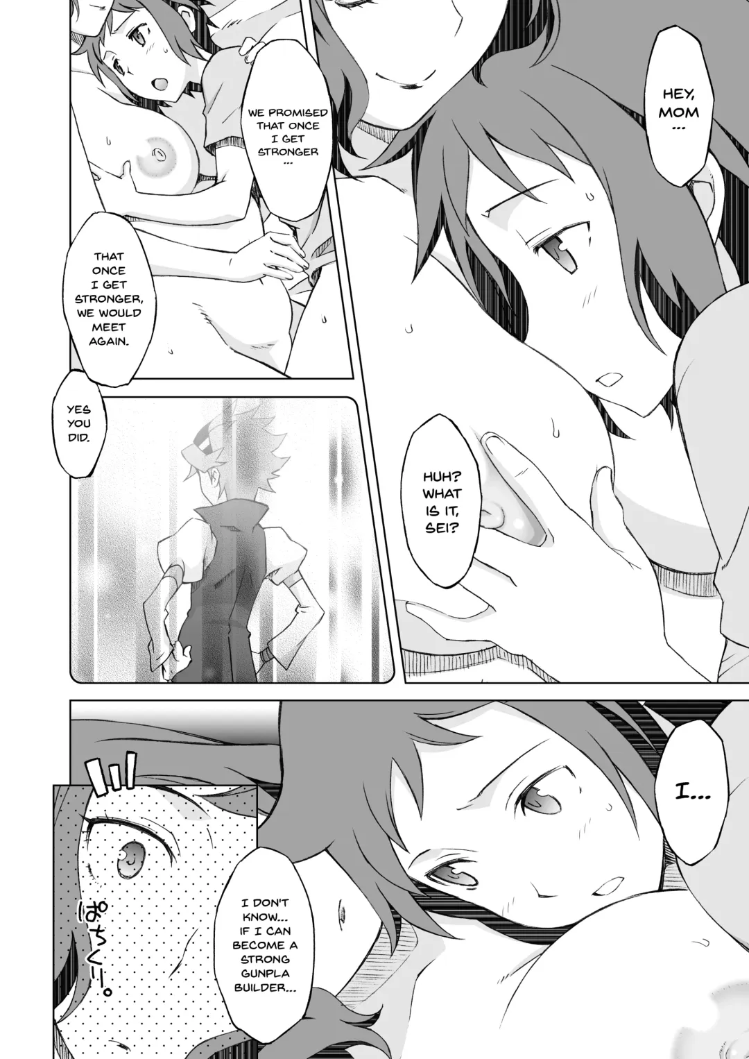 [Nio - Syowmaru] Build Fuckers 2 Fhentai - Page 16