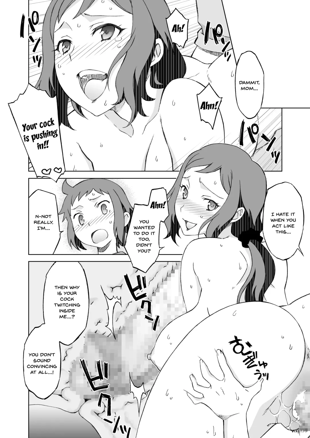 [Nio - Syowmaru] Build Fuckers 2 Fhentai - Page 6