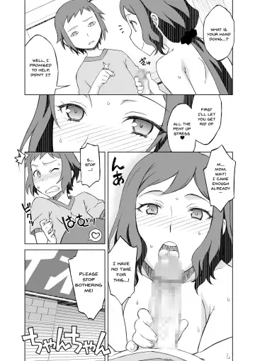 [Nio - Syowmaru] Build Fuckers 2 Fhentai - Page 18