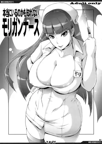 Read [Yunioshi] Hontou ni Iru no kamo Shirenai Morrigan Nurse - Fhentai
