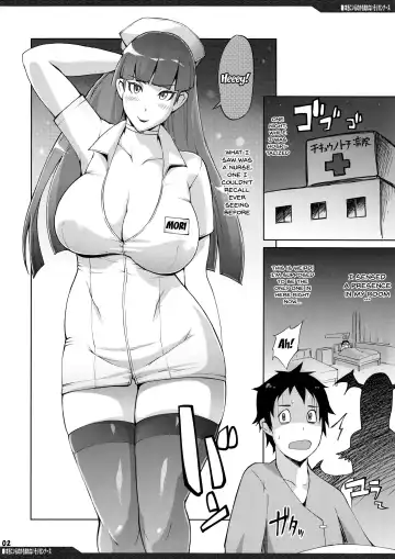 [Yunioshi] Hontou ni Iru no kamo Shirenai Morrigan Nurse Fhentai - Page 2