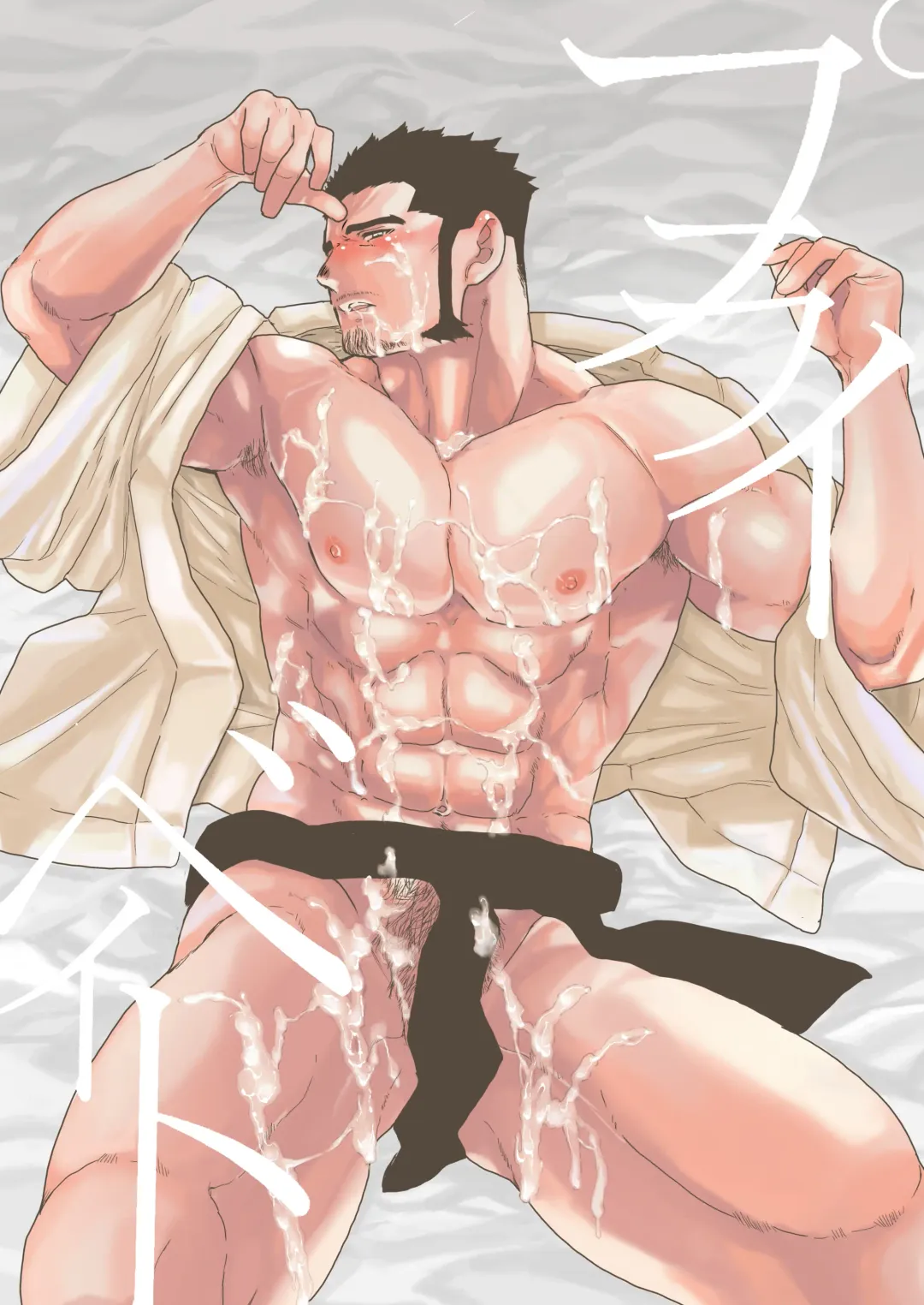 [Yamome] Private 2 Fhentai - Page 1