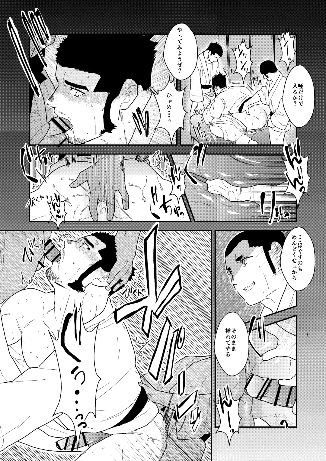 [Yamome] Private 2 Fhentai - Page 20