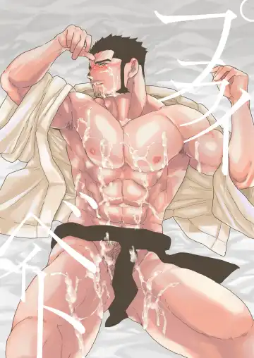 Read [Yamome] Private 2 - Fhentai