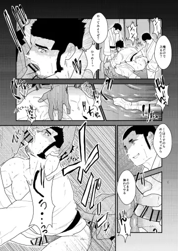 [Yamome] Private 2 Fhentai - Page 20