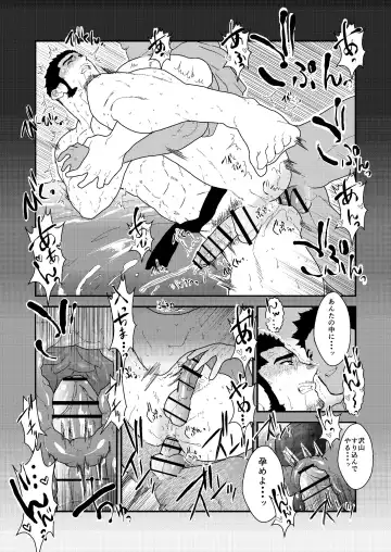 [Yamome] Private 2 Fhentai - Page 35