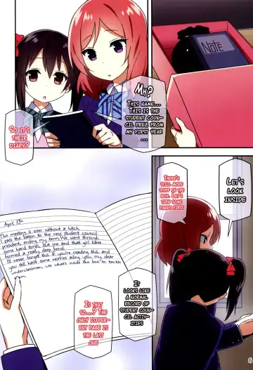 [Sky] Endless Love ~Kako Kara no Present~ (decensored) Fhentai - Page 5