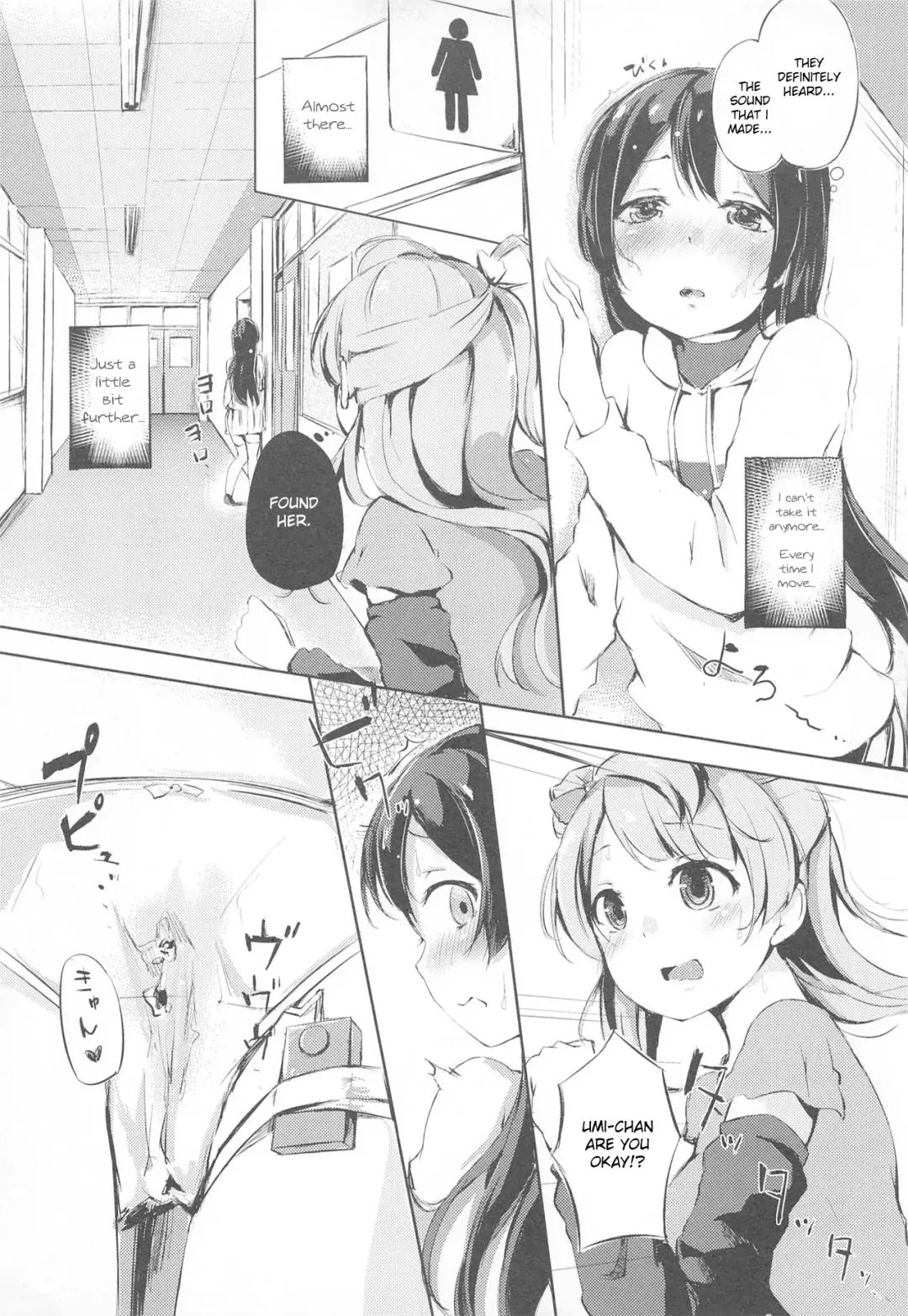 [Funiai Riko] Natsuiro Fashion Check! Fhentai - Page 10