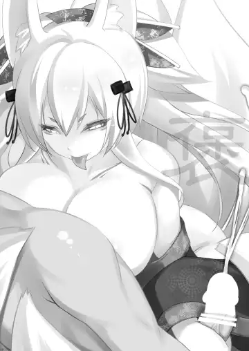 [Shiki] Drainers Fhentai - Page 28