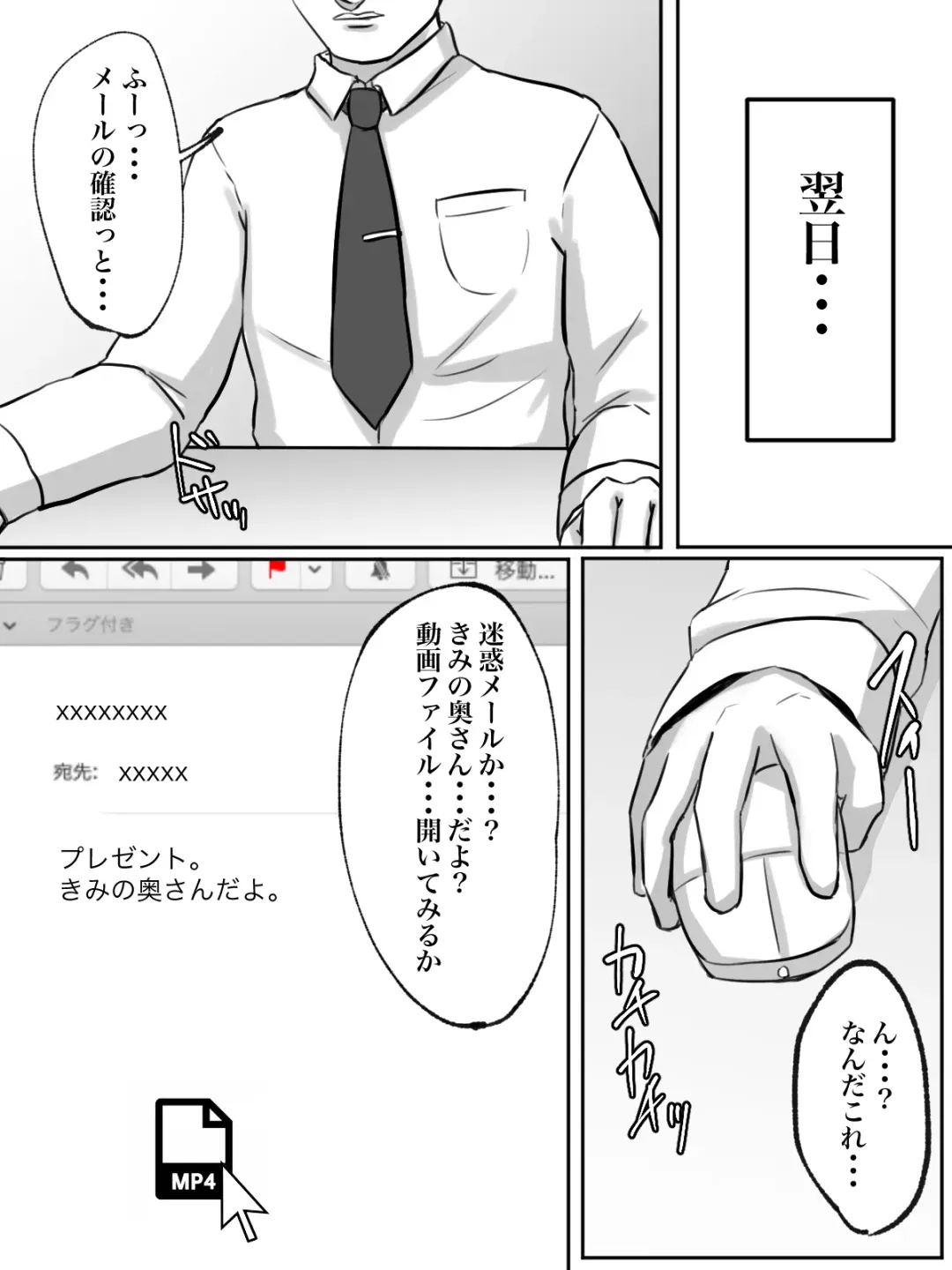 Seikaku Kitsume no Oba-san wa Gousei Douga de Odoshimashou. Fhentai - Page 13