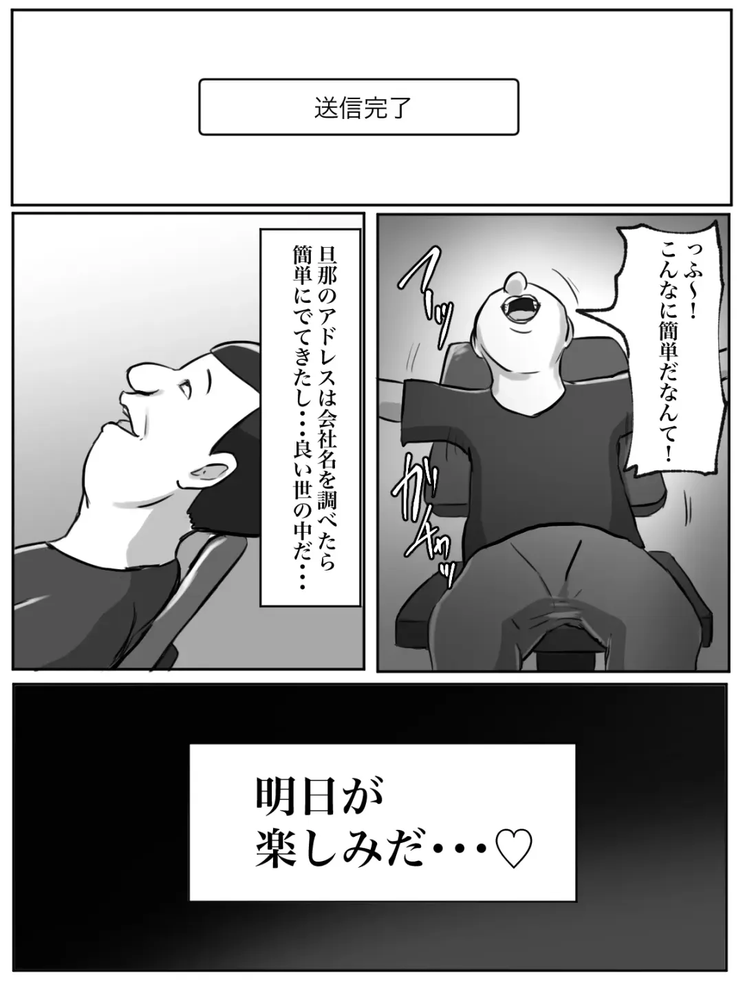 Seikaku Kitsume no Oba-san wa Gousei Douga de Odoshimashou. Fhentai - Page 46