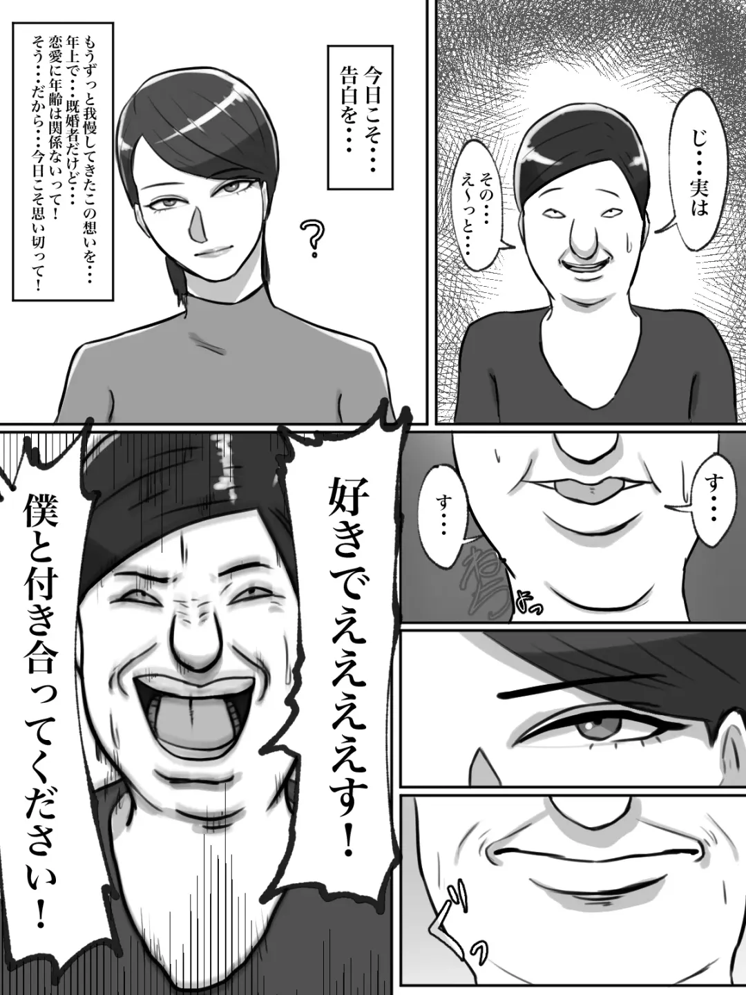 Seikaku Kitsume no Oba-san wa Gousei Douga de Odoshimashou. Fhentai - Page 5