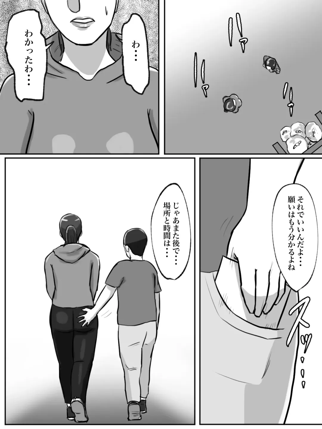 Seikaku Kitsume no Oba-san wa Gousei Douga de Odoshimashou. Fhentai - Page 54