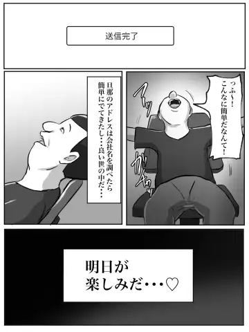 Seikaku Kitsume no Oba-san wa Gousei Douga de Odoshimashou. Fhentai - Page 12