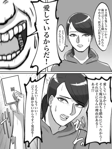 Seikaku Kitsume no Oba-san wa Gousei Douga de Odoshimashou. Fhentai - Page 19