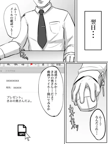Seikaku Kitsume no Oba-san wa Gousei Douga de Odoshimashou. Fhentai - Page 47