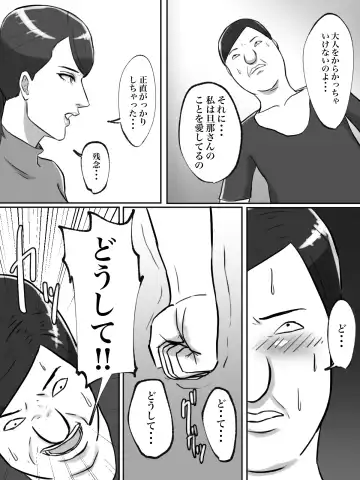 Seikaku Kitsume no Oba-san wa Gousei Douga de Odoshimashou. Fhentai - Page 7