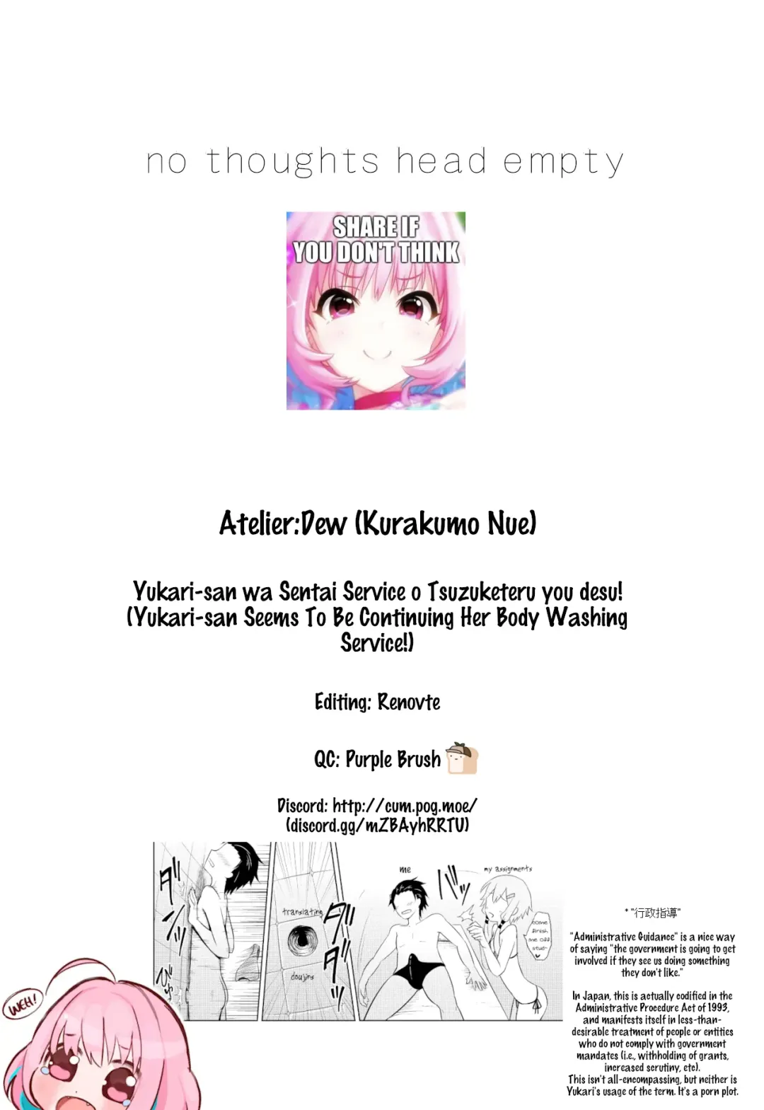 [Kurakumo Nue] Yukari-san wa Sentai Service o Tsuzuketeru you desu! | Yukari-san Seems To Be Continuing Her Body Washing Service! Fhentai - Page 29