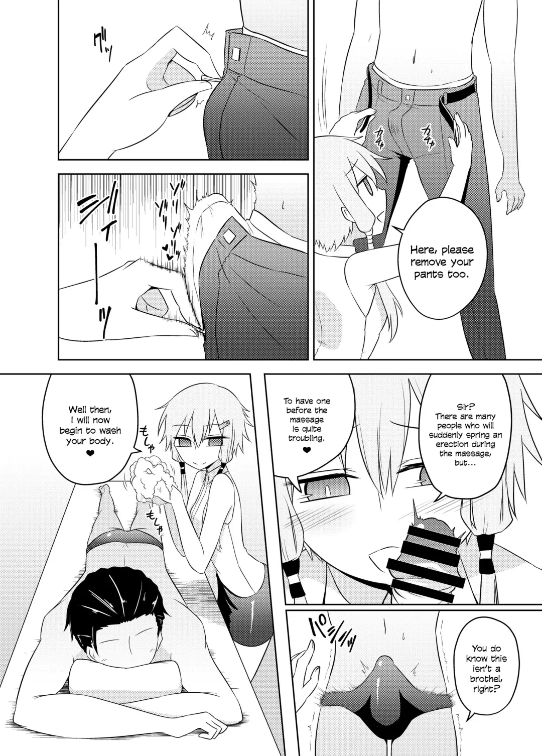 [Kurakumo Nue] Yukari-san wa Sentai Service o Tsuzuketeru you desu! | Yukari-san Seems To Be Continuing Her Body Washing Service! Fhentai - Page 6