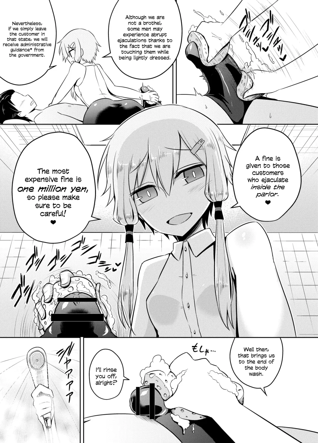 [Kurakumo Nue] Yukari-san wa Sentai Service o Tsuzuketeru you desu! | Yukari-san Seems To Be Continuing Her Body Washing Service! Fhentai - Page 9