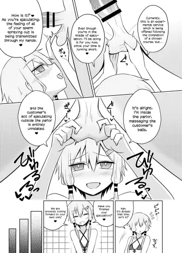 [Kurakumo Nue] Yukari-san wa Sentai Service o Tsuzuketeru you desu! | Yukari-san Seems To Be Continuing Her Body Washing Service! Fhentai - Page 13