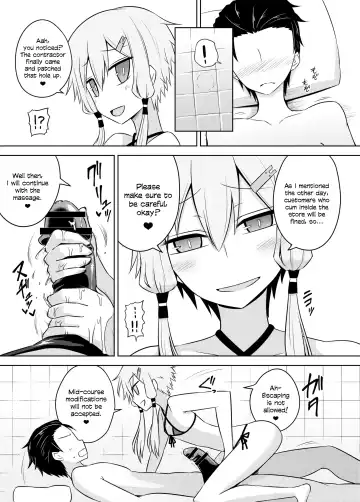 [Kurakumo Nue] Yukari-san wa Sentai Service o Tsuzuketeru you desu! | Yukari-san Seems To Be Continuing Her Body Washing Service! Fhentai - Page 15