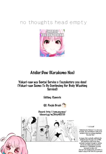 [Kurakumo Nue] Yukari-san wa Sentai Service o Tsuzuketeru you desu! | Yukari-san Seems To Be Continuing Her Body Washing Service! Fhentai - Page 29