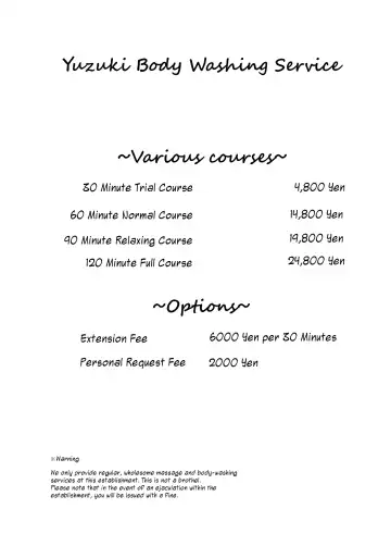 [Kurakumo Nue] Yukari-san wa Sentai Service o Tsuzuketeru you desu! | Yukari-san Seems To Be Continuing Her Body Washing Service! Fhentai - Page 3