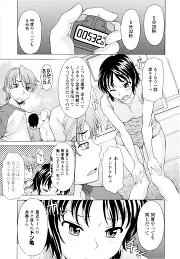 [Kagura Yutakamaru] Ane-Idiri Fhentai - Page 124