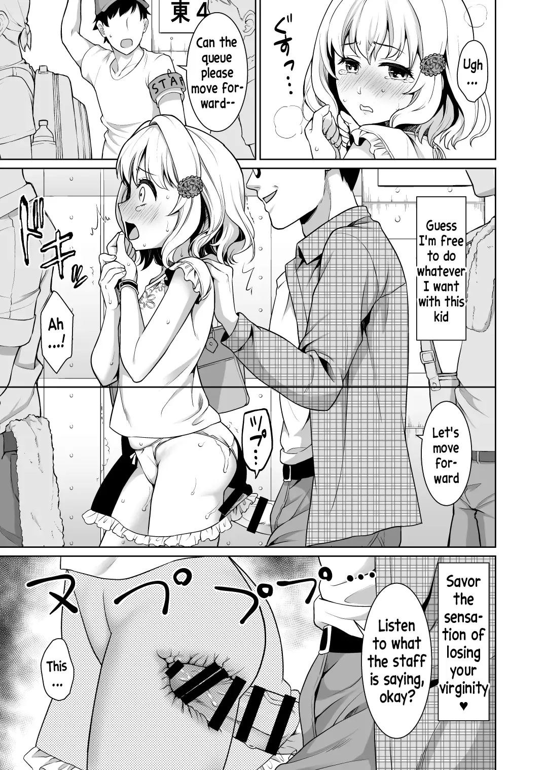 [Anma] Event no Retsu de... Fhentai - Page 17