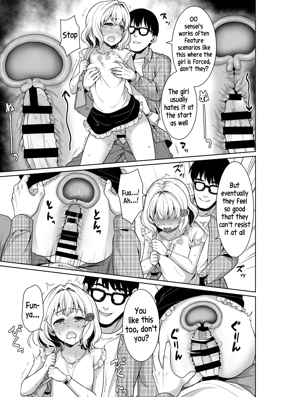 [Anma] Event no Retsu de... Fhentai - Page 19