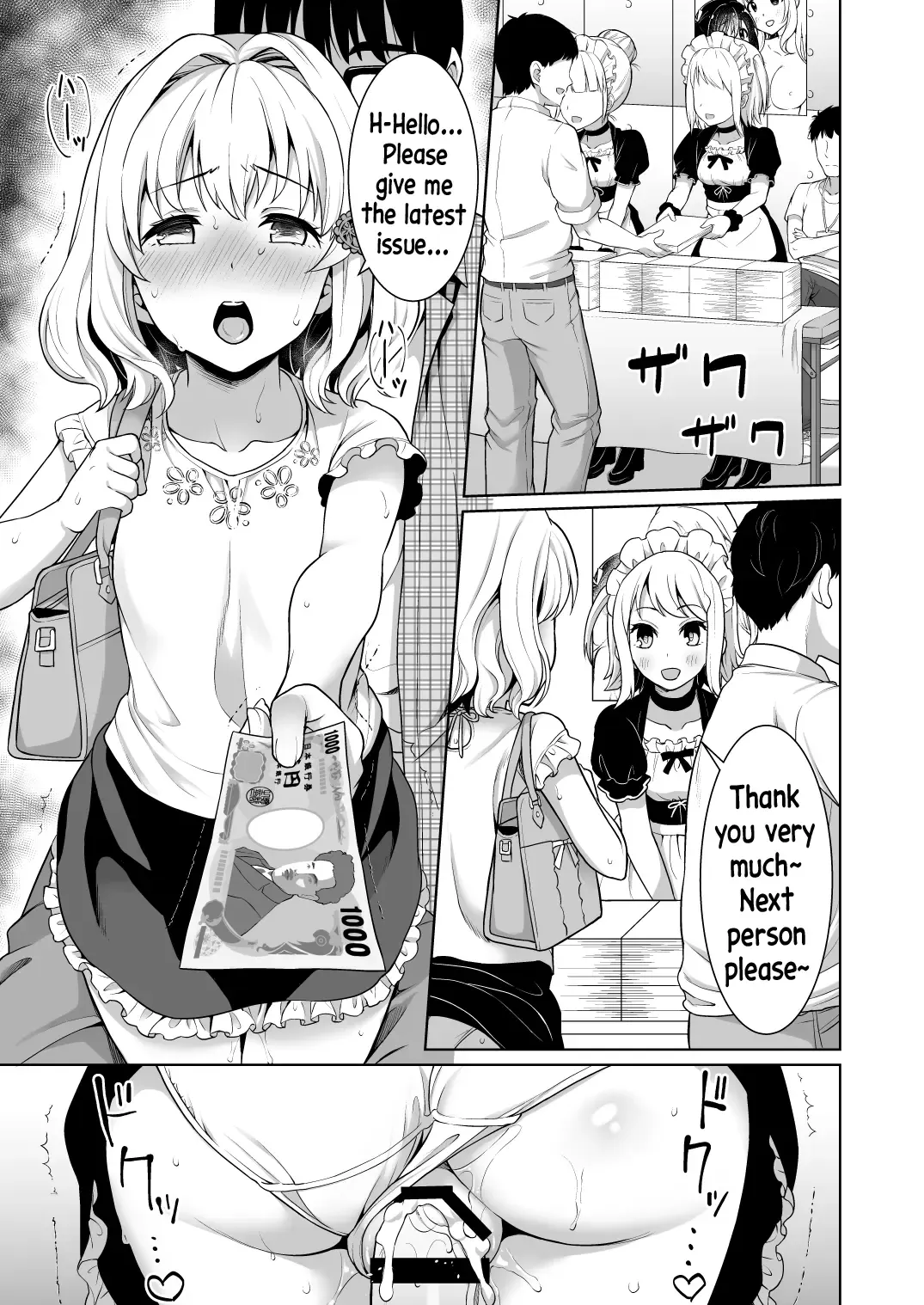 [Anma] Event no Retsu de... Fhentai - Page 25