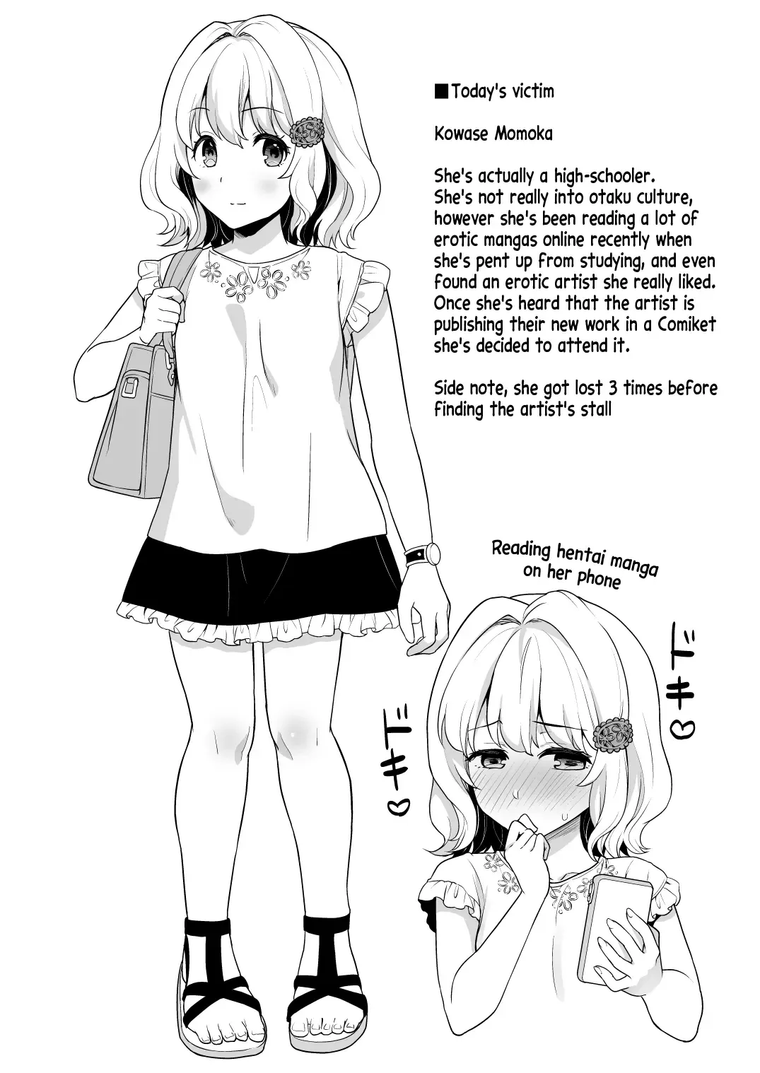 [Anma] Event no Retsu de... Fhentai - Page 4