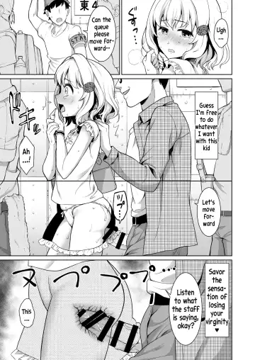 [Anma] Event no Retsu de... Fhentai - Page 17