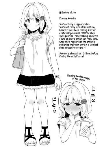 [Anma] Event no Retsu de... Fhentai - Page 4