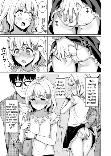 [Anma] Event no Retsu de... Fhentai - Page 9