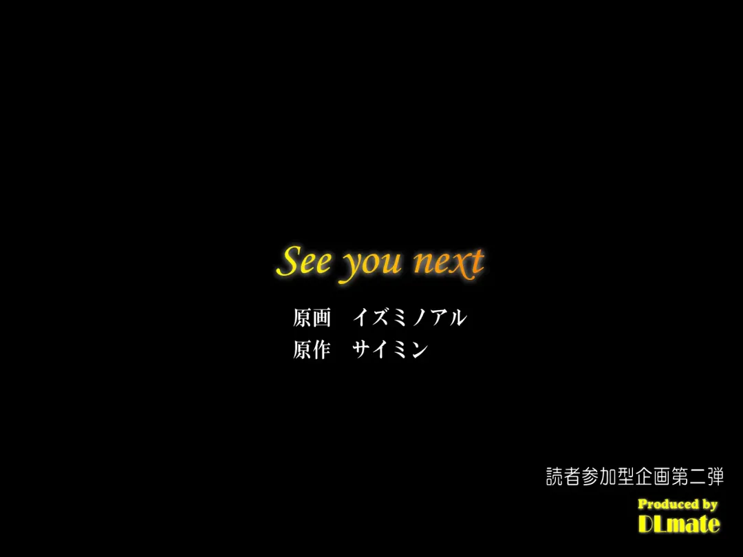[Izuminoaru] Sonzai ga Nakunaru Kusuri ～Donna Koto Shitemo Daremo Anata no Sonzai ni Kigatsukanai to Shitara…. Anata wa Nani o Shimasuka? | Existence Erasing Drug～If no one will notice you wherever you are...what will you do? Fhentai - Page 22