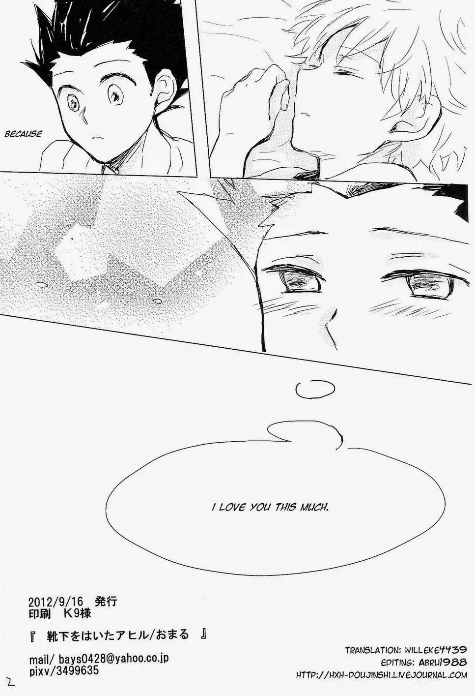 [Omaru] Isshun no Sentimental | A Sentimental Moment Fhentai - Page 53