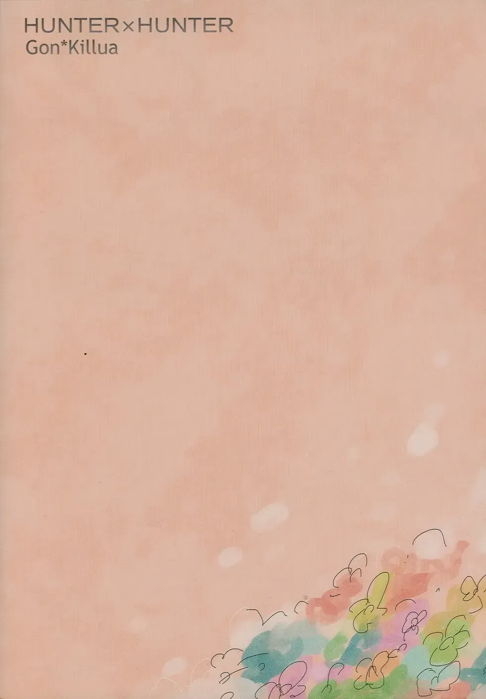 [Omaru] Isshun no Sentimental | A Sentimental Moment Fhentai - Page 54