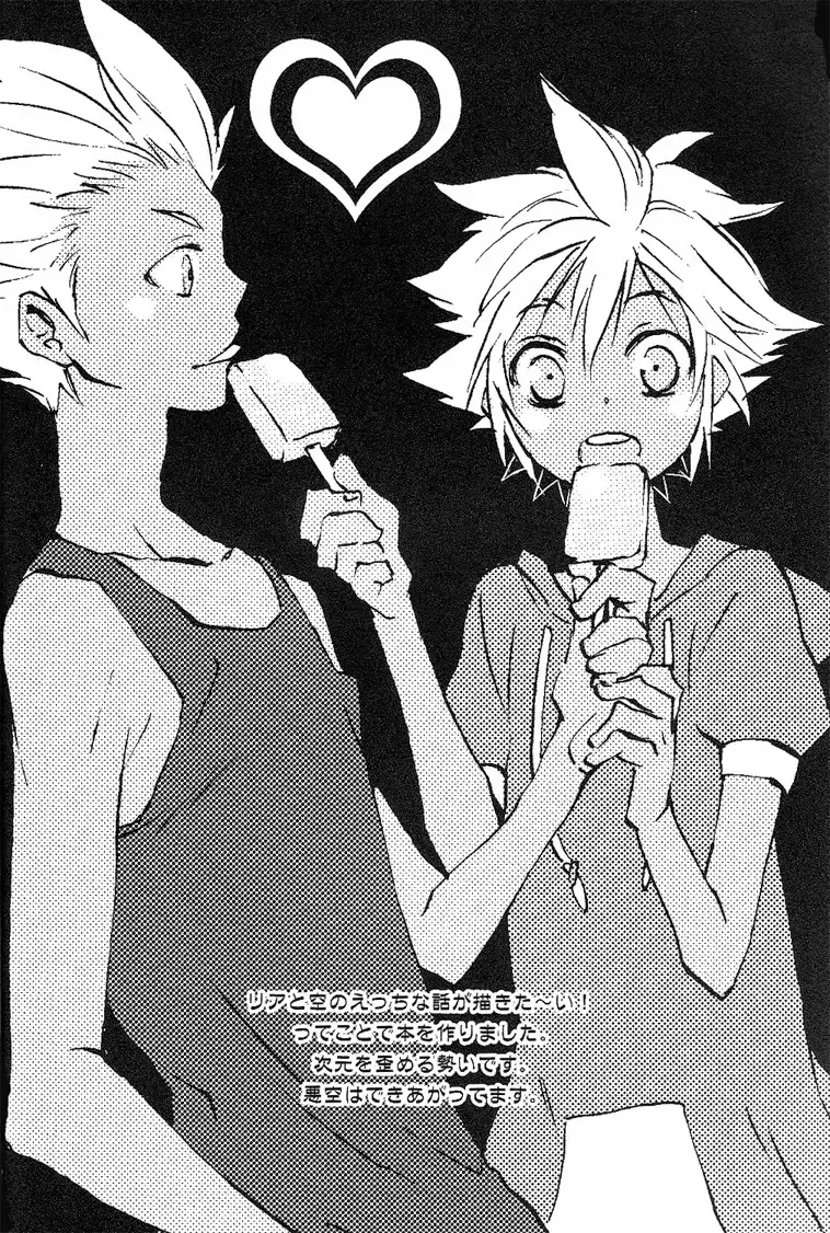 ignite Fhentai - Page 3