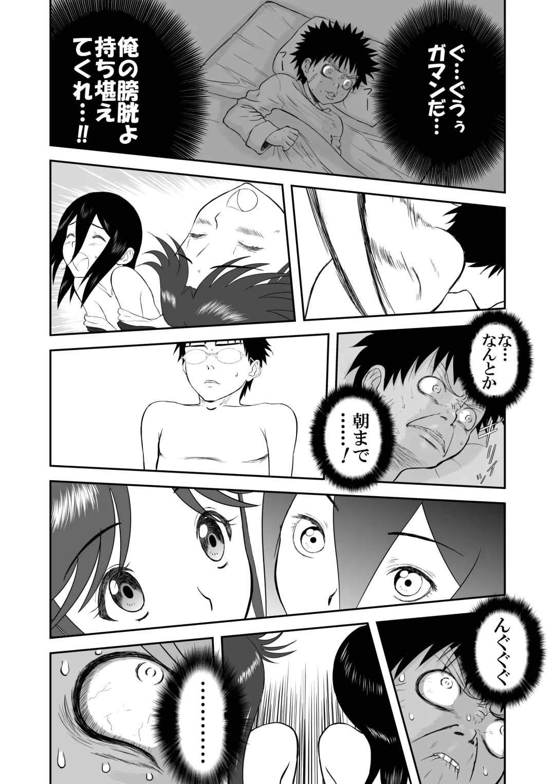 Mousou Meisaku Kuradashi Gekijou Sono 3 "NanKite San" + Omake Fhentai - Page 60