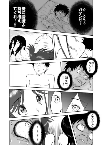 Mousou Meisaku Kuradashi Gekijou Sono 3 "NanKite San" + Omake Fhentai - Page 60