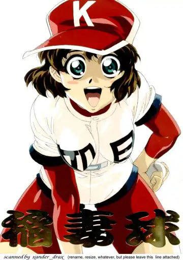 Read [Seishinja - Shijuukara - Take.s] Inazuma Tama | Lighting Ball - Fhentai