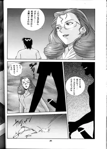 [Seishinja - Shijuukara - Take.s] Inazuma Tama | Lighting Ball Fhentai - Page 25