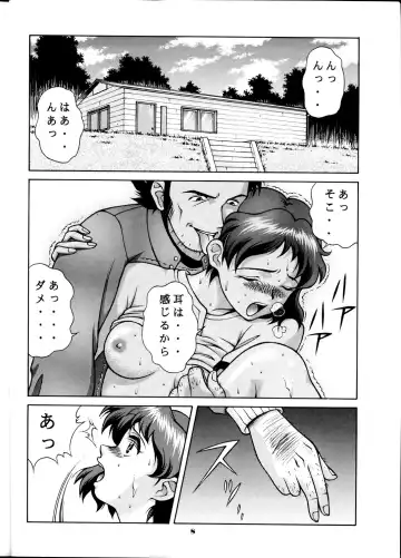 [Seishinja - Shijuukara - Take.s] Inazuma Tama | Lighting Ball Fhentai - Page 7