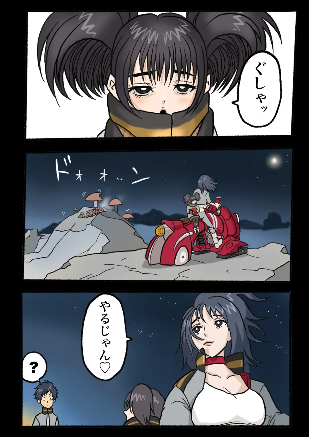 Ultra Ryona 2 Fhentai - Page 117