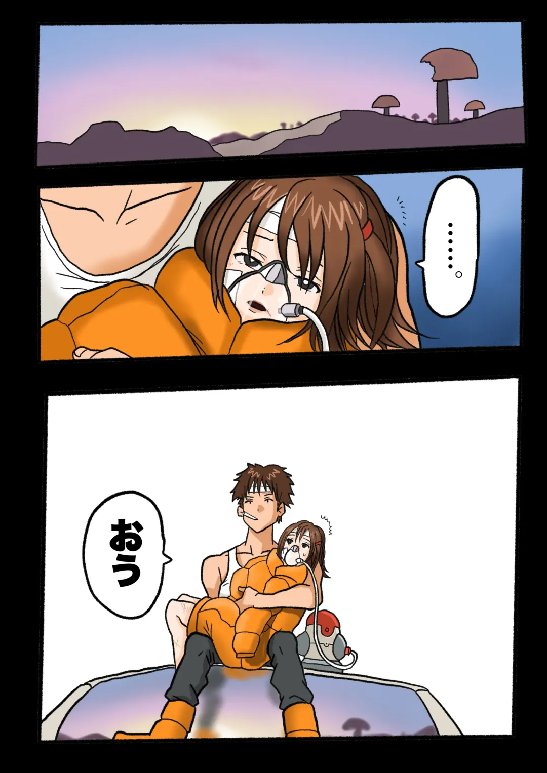 Ultra Ryona 2 Fhentai - Page 118